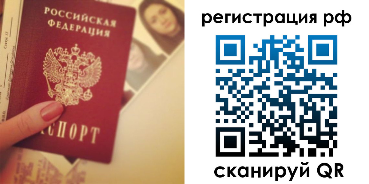прописка 2025 в Чегеме