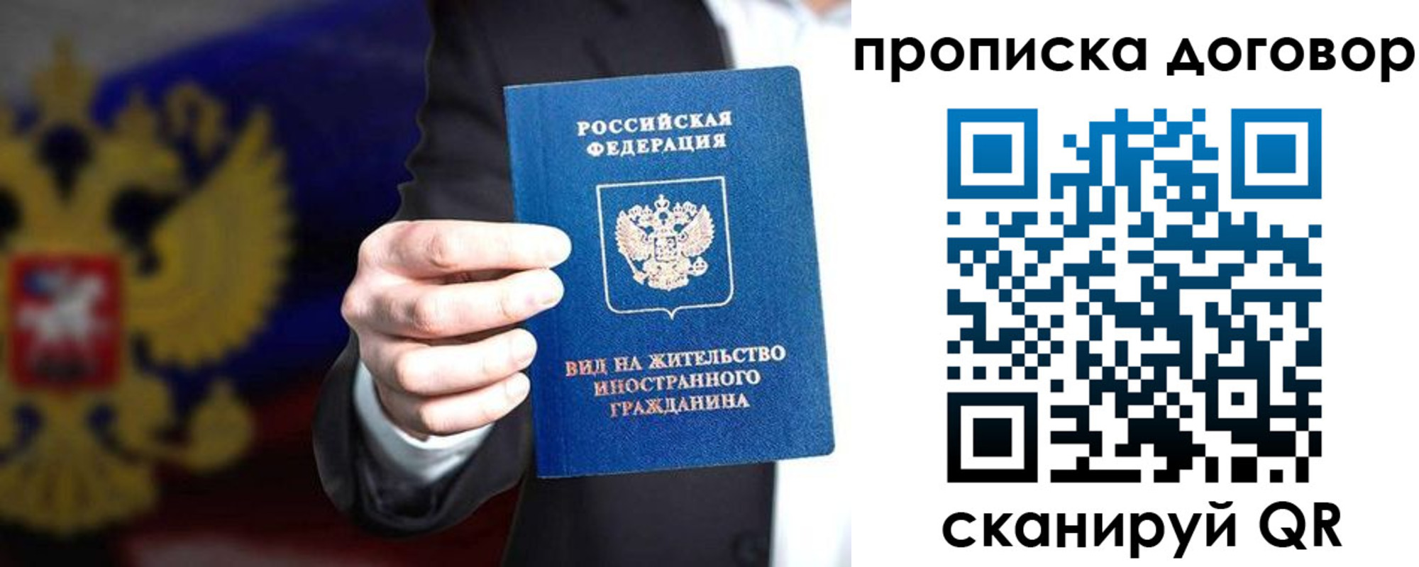 прописка регистрация в Чегеме
