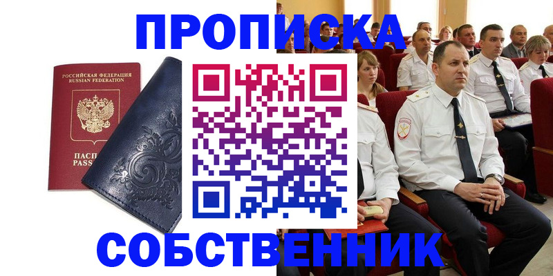 где прописаться в Чегеме